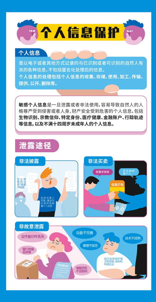 網絡安全知識宣傳手冊發布，助力網絡與信息安全軟件開發